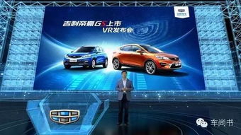 吉利掀起汽車“五四”新運動 新帝豪GS引領自主自強新風潮